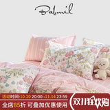 Rosy Bear Bedding Set